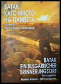 Батак като място на паметта / Batak ein bulgarischer Erinnerungsort (3935) - Книга
