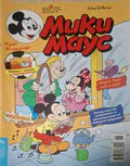 Мики Маус. Бр. 26 / 2000 (182909261535) - Колектив