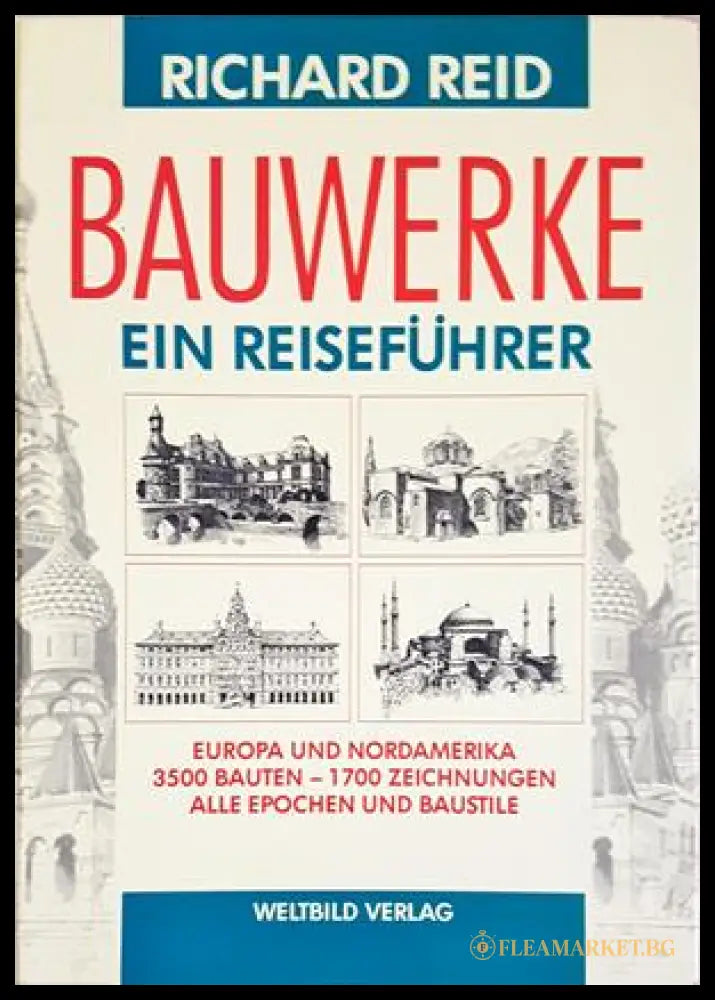 Bauwerke. Ein Reiseführer - корица