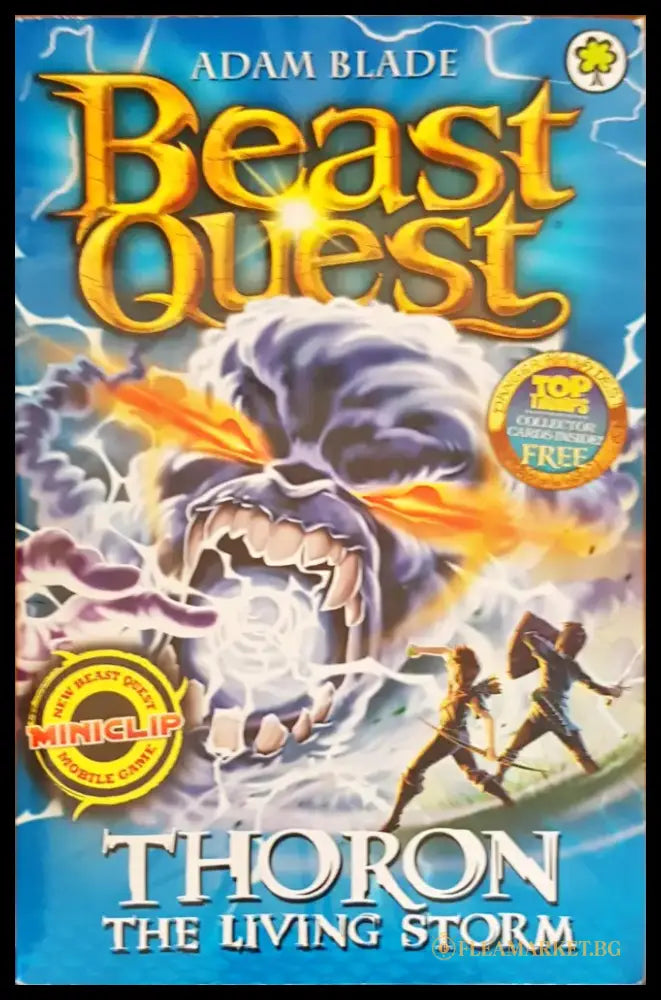 Beast quest - Книги