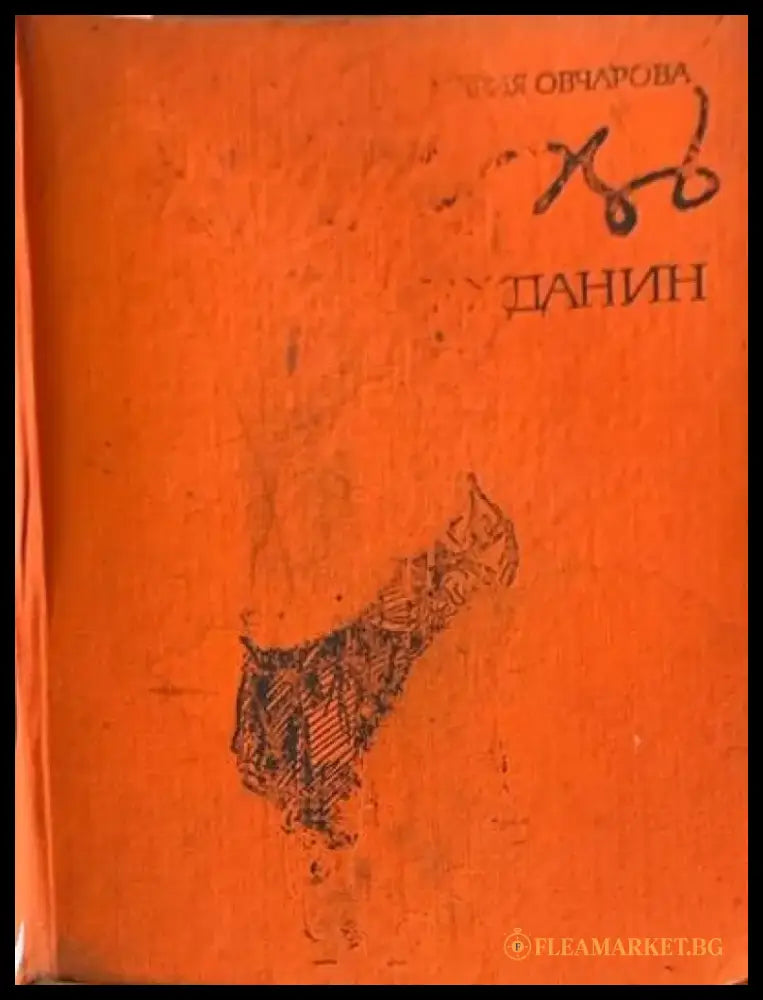 Бешковъ. Художник-гражданин - Книги