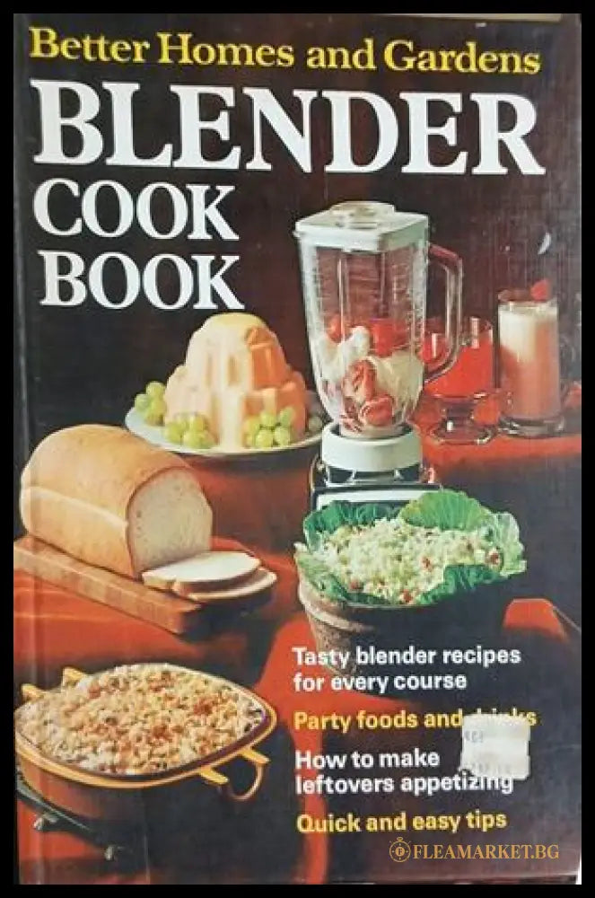 Better Homes and Gardens Blender Cook Book - корица