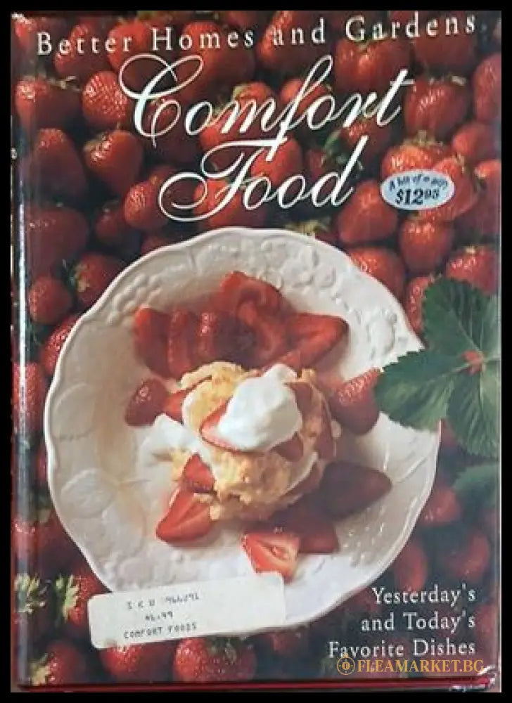 Better Homes and Gardens Comfort Food - корица