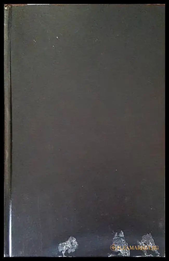 Безпощадната истина - Книги