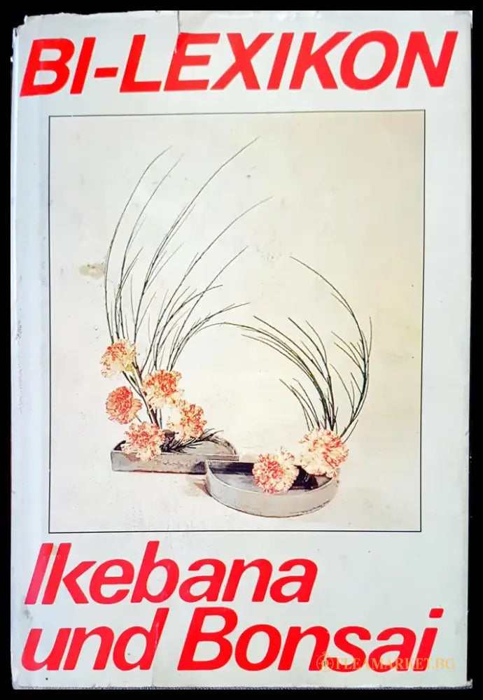 Bi-lexikon - Книги
