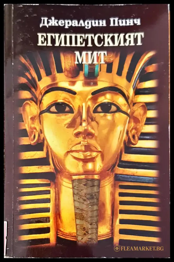 Библия (153) - Книга