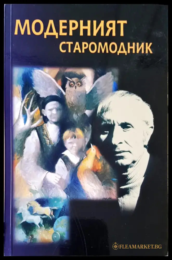 Бий Барабанчик - Книги