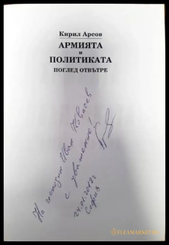 Биогеография - Книги