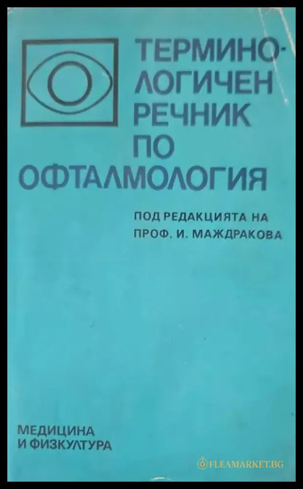 Биология (557) - Книга