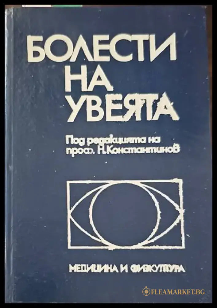 Биология (557) - Книга