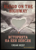Blood on the Highway Историята на Кен Хенсли