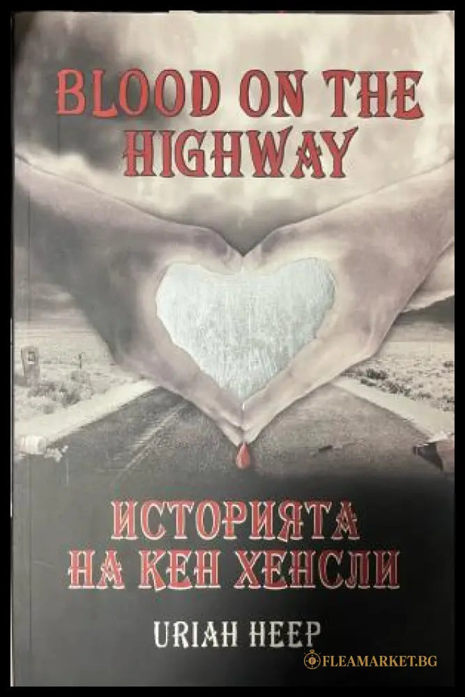 Корица на Blood on the Highway: Историята на Кен Хенсли