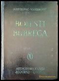 Bolesti bubrega - Книги