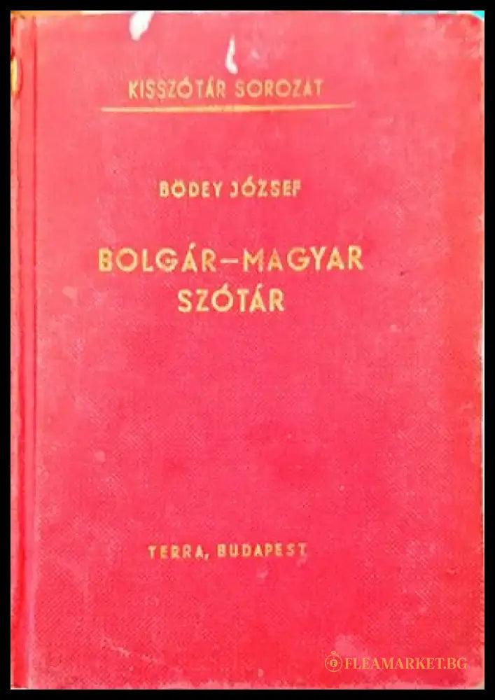 Bolgar-Magyar Szotar - Книги