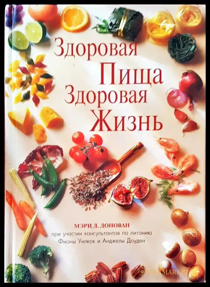 Бон апети - Книги