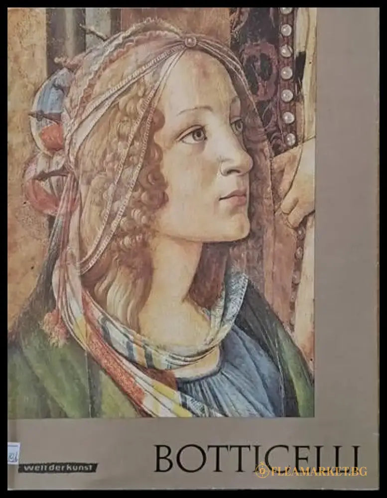 Botticelli - Книги