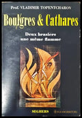 Boulgres et cathares - Книги