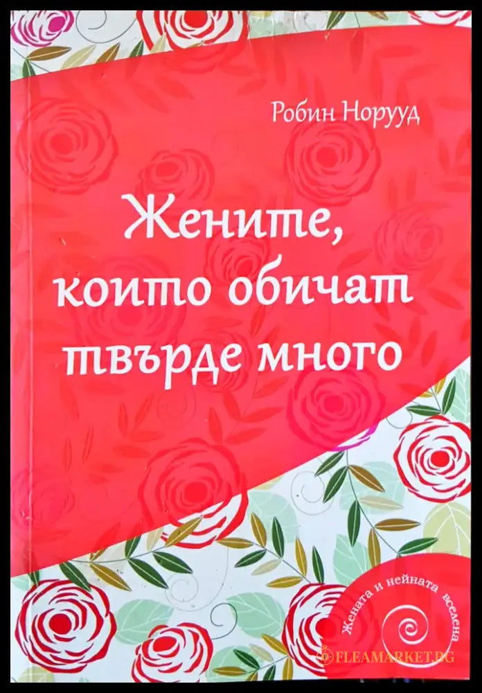 Бранд визия - Книги