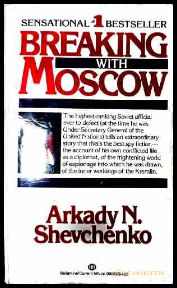 Breaking with Moscow - Arkady N. Shevchenko