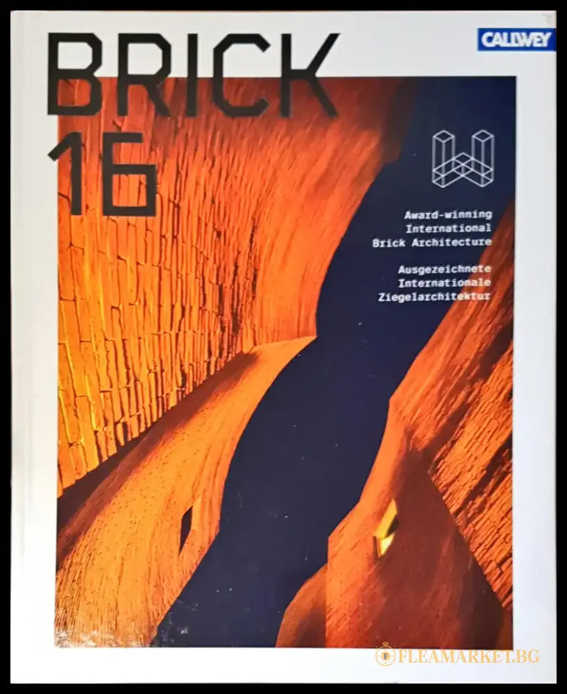 Brick 16 - Книги