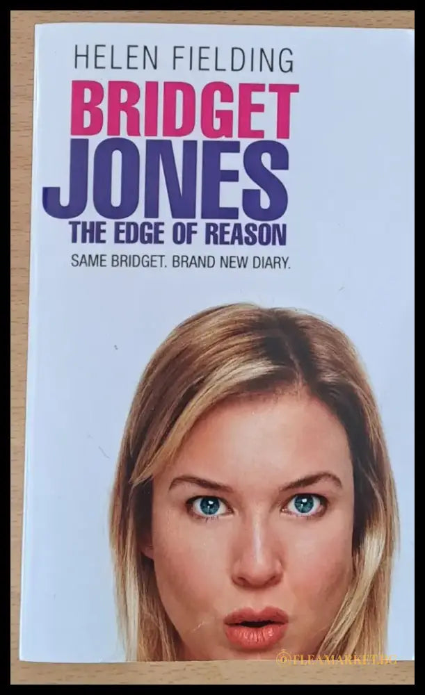 Bridget Jones - Книги