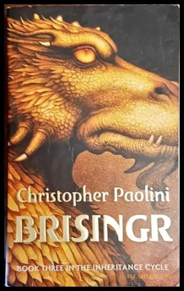 Brisingr - Книги