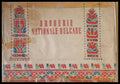 Broderie Nationale Bulgare (Български национални бродерии) - Книги