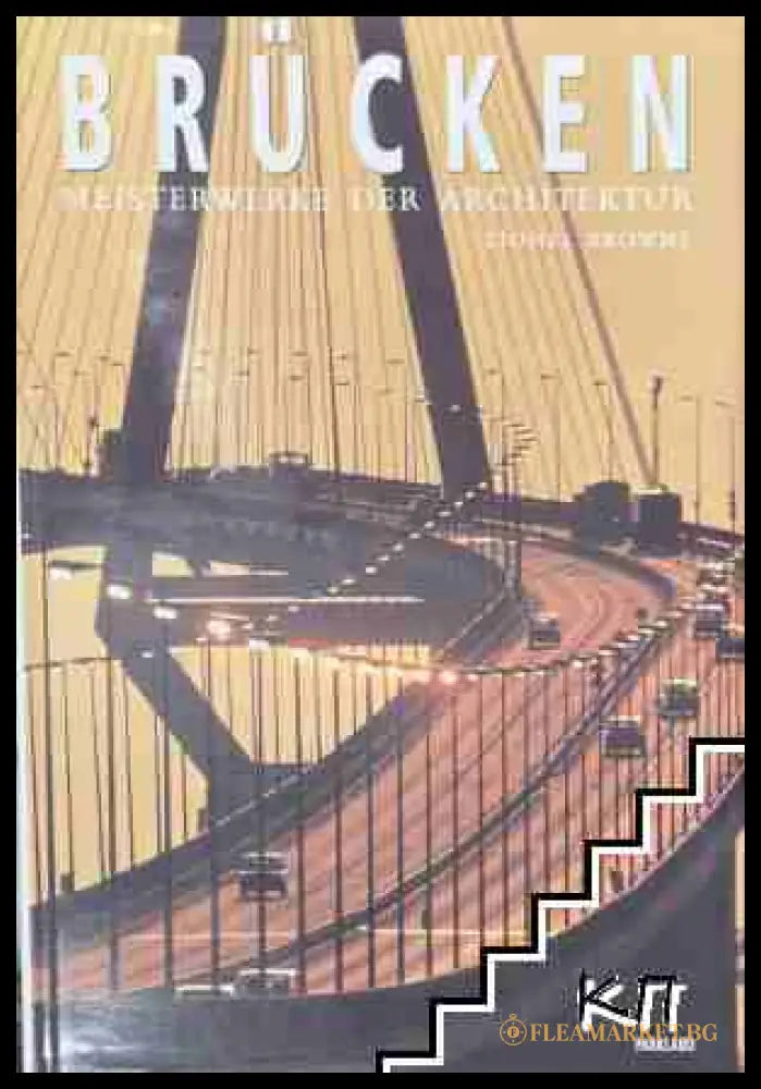 Brucken – Lionel Browne, корица на книгата