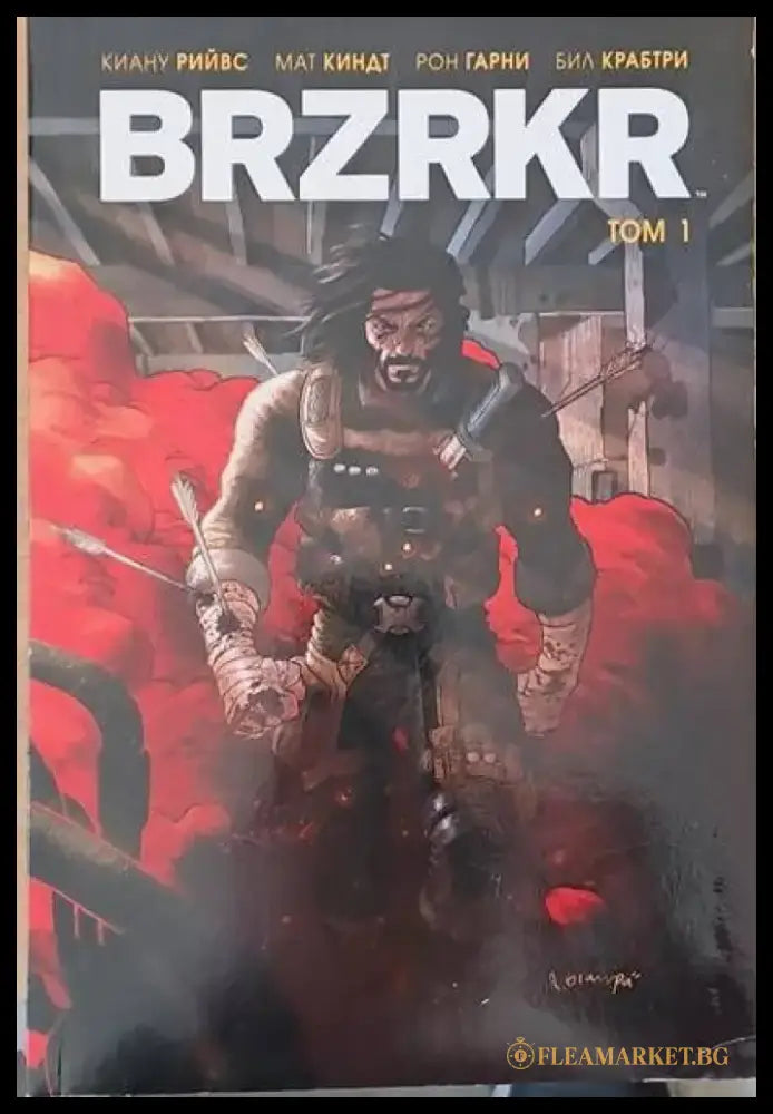 BRZRKR том 1 - Книги