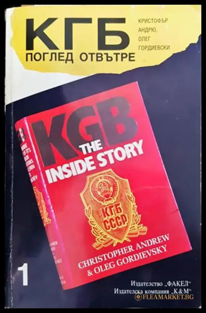 Букварь (493) - Книга