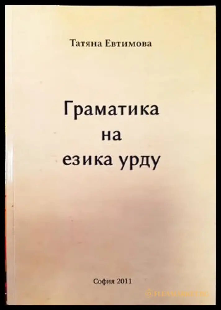 Букварь (493) - Книга