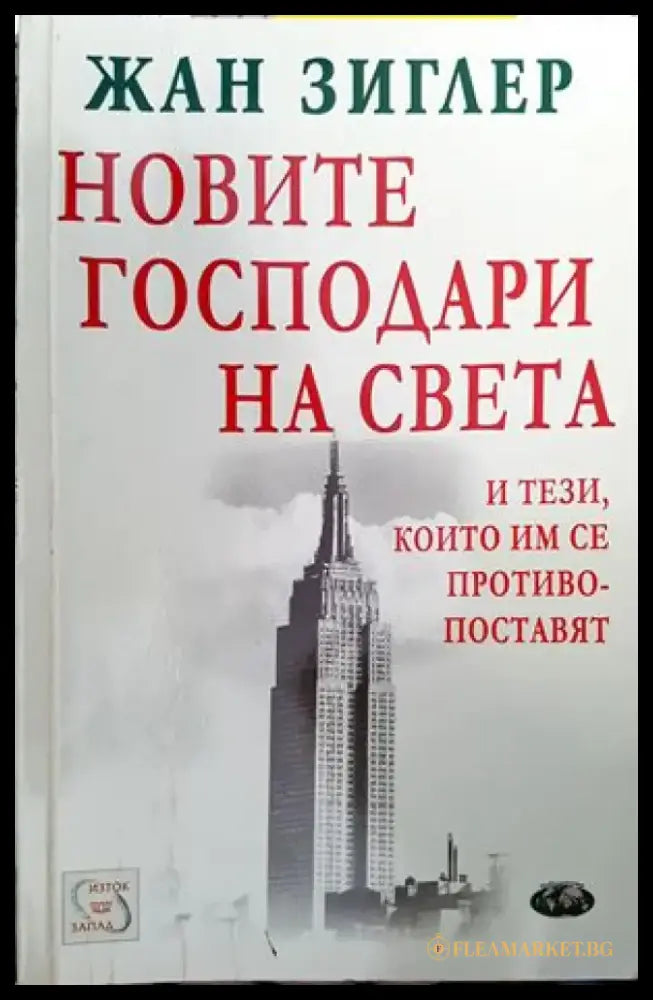 Букварь (493) - Книга