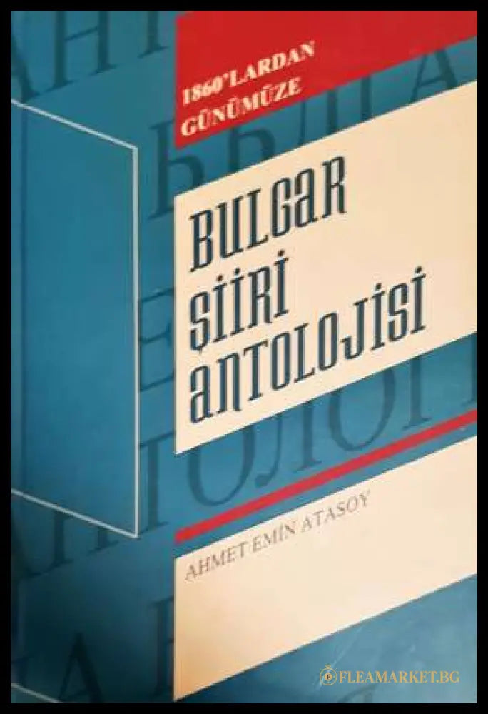 Bulgar şiiri antolojisi (331806262006) - Ahmet Emin Atasoy - Книга