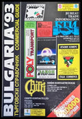 Bulgaria’ 93 - Книги