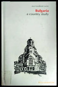 Bulgaria: A Country Study - Книги