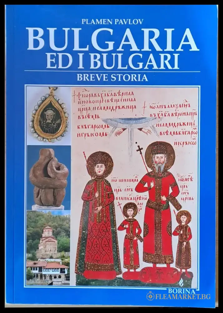 Bulgaria Ed I Bulgari. Breve Storia - Книги