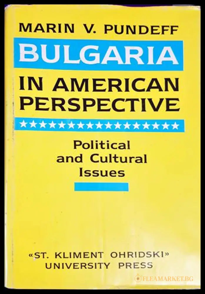 Bulgaria in American Perspective: Political and Cultural Issues (27260526143600) - Marin V. Pundeff - Книга