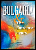 Bulgaria & the Entrepreneurs (332306261440) - Tsvetan Davidkov - Книга