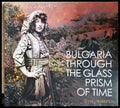 Bulgaria Through the Glass Prism of Time (3915) - Книга