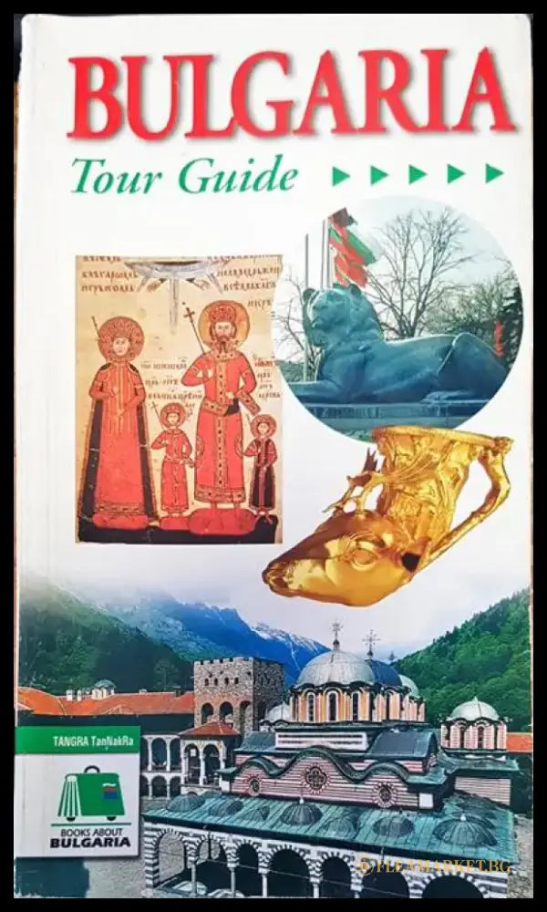 Bulgaria Tour Guide - Книги