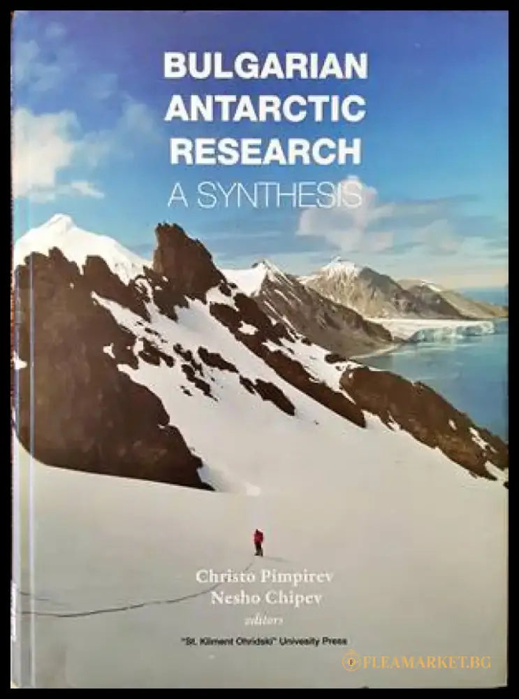 Bulgarian Antarctic Research. A Synthesis - Книги
