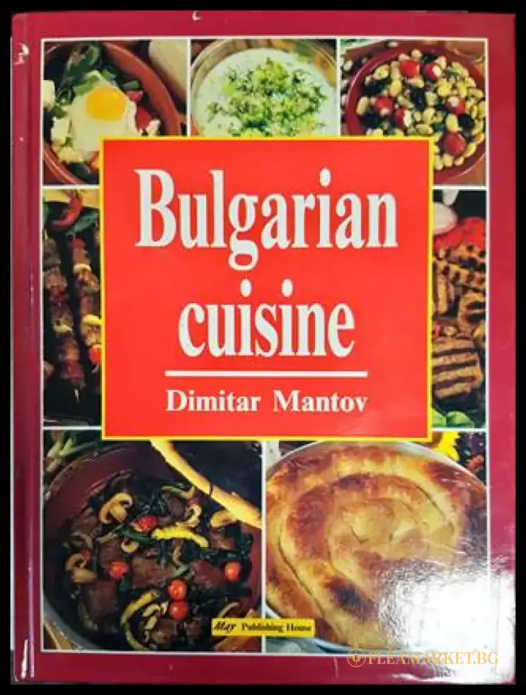 Bulgarian cuisine - Книги