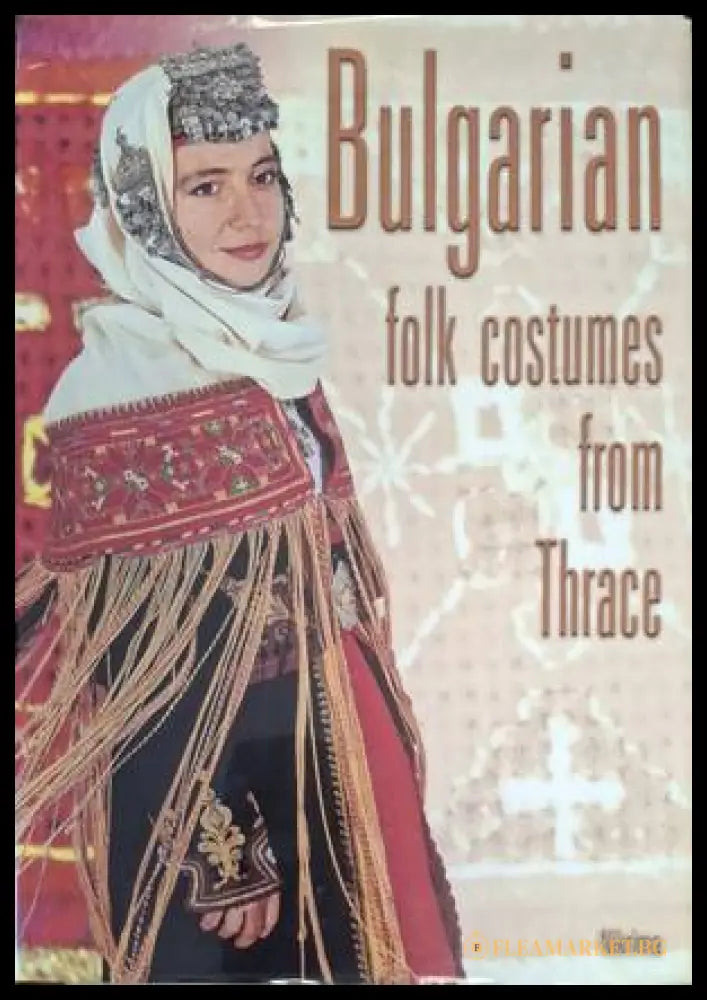 Bulgarian Folk Costumes from Thrace - Mariana Raykova