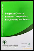Bulgarian-German Scientific Cooperation: Past Present and Future - Книги
