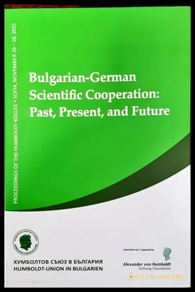 Bulgarian-German Scientific Cooperation: Past Present and Future - Книги