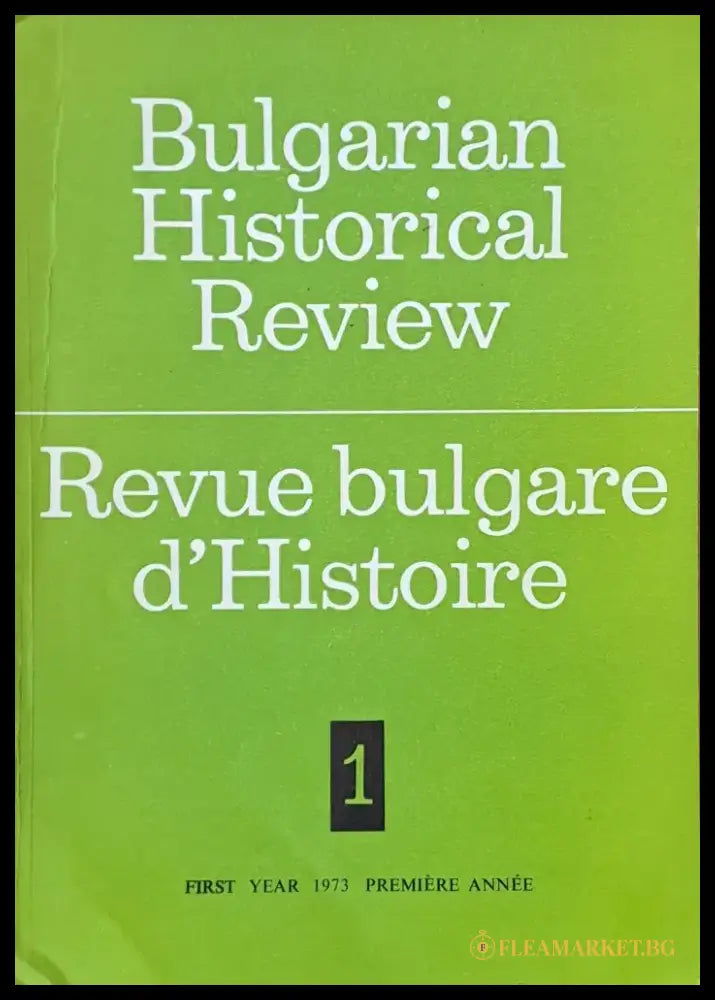 Bulgarian Historical Review book 1 - Книги