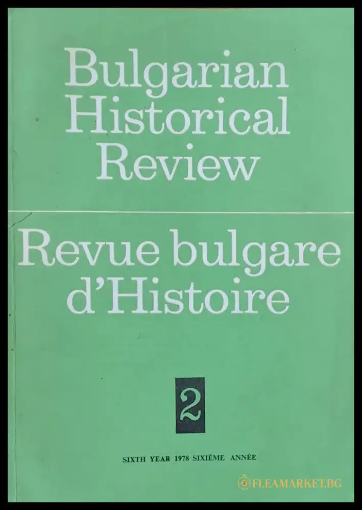 Bulgarian Historical Review book 2 - Книги