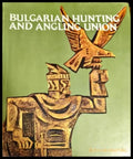 Bulgarian hunting and angling union - Книги