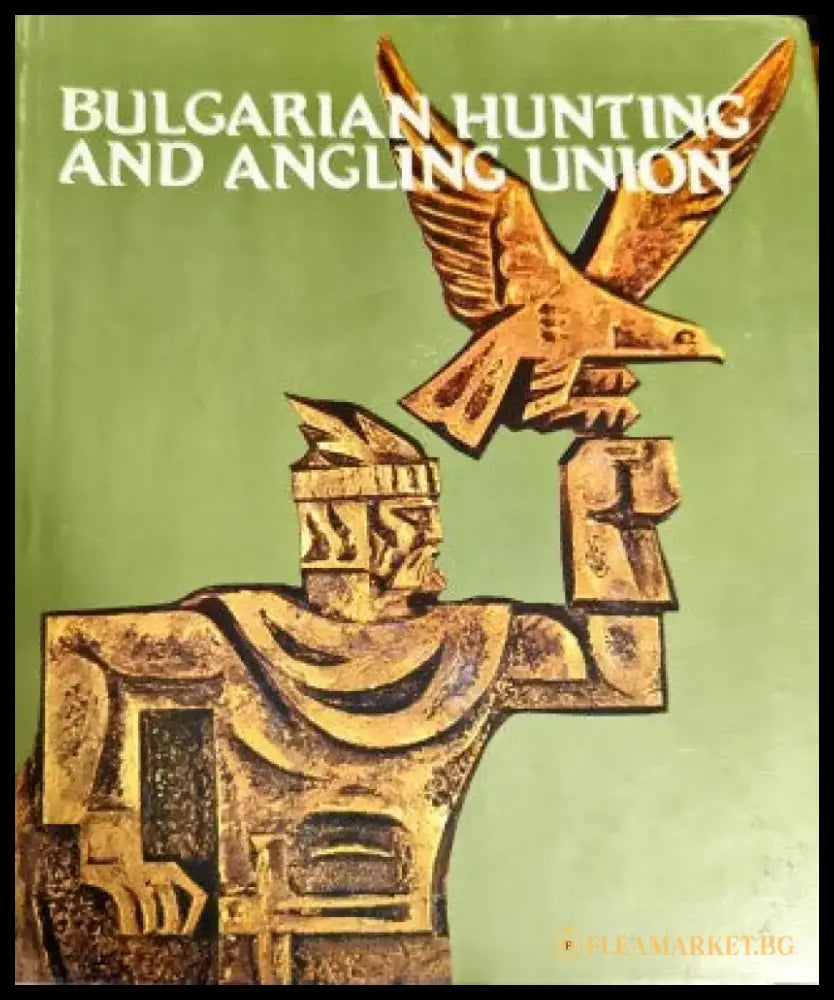 Bulgarian hunting and angling union - Книги