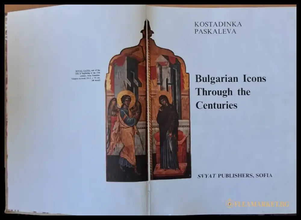 Bulgarian Icons Through the Centuries (1374) - Книга